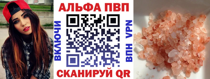 Alpha PVP СК КРИС  как найти наркотики  Любим 