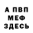 Кетамин ketamine Berny Ert