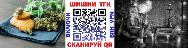 Canna-Cookies конопля  маркетплейс официальный сайт  Любим  блэк спрут ссылки 
