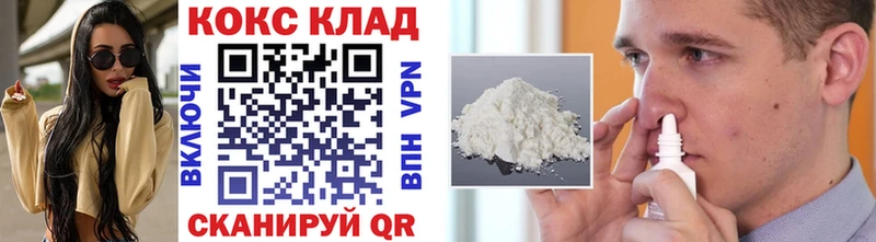 COCAIN Колумбийский  shop телеграм  Любим  продажа наркотиков 