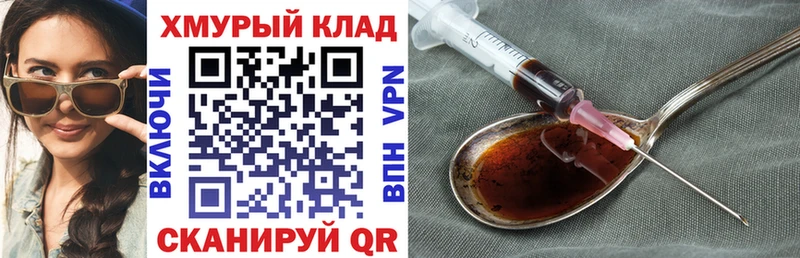 ГЕРОИН Афган Любим
