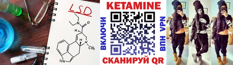КЕТАМИН ketamine закладка hydra вход Любим
