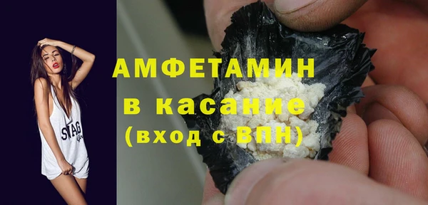 прущие грибы Алексин