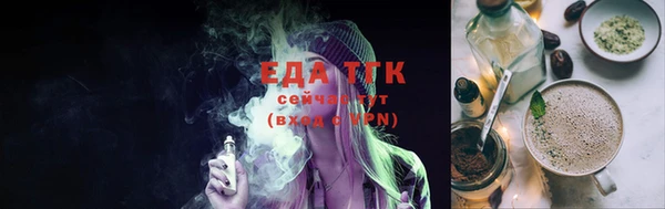 прущие грибы Алексин
