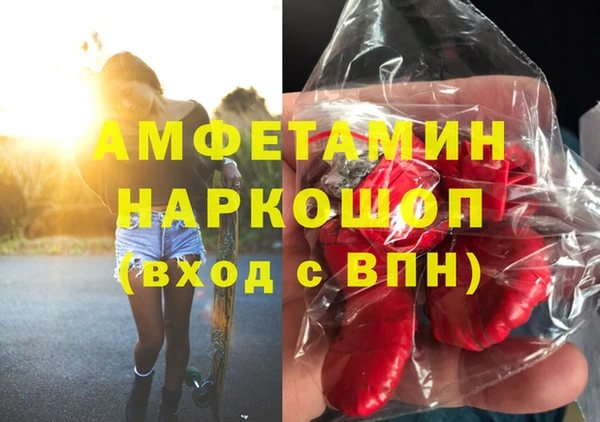 меф Алексеевка