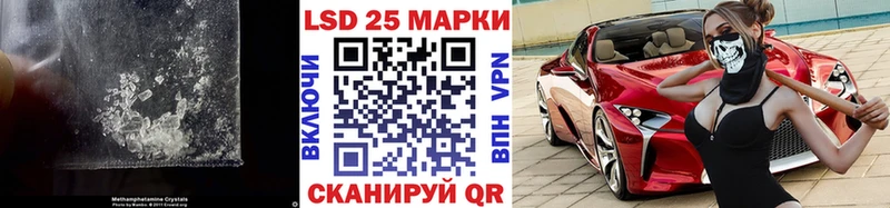LSD-25 экстази кислота  mega ССЫЛКА  Любим 