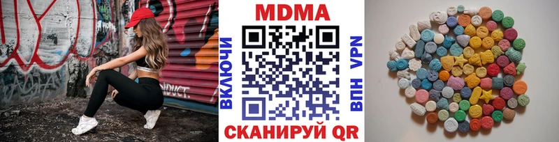 МДМА кристаллы  Любим 