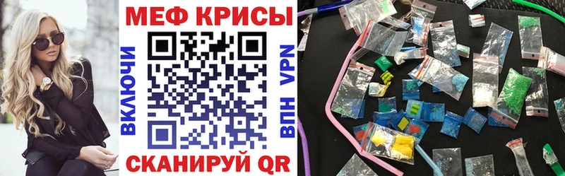 Меф mephedrone  купить наркоту  Любим 