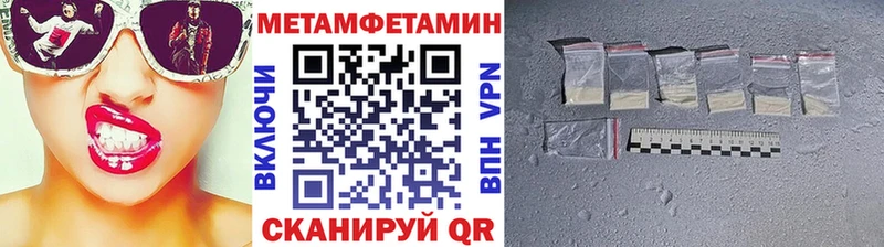 Метамфетамин Methamphetamine  darknet телеграм  Любим 