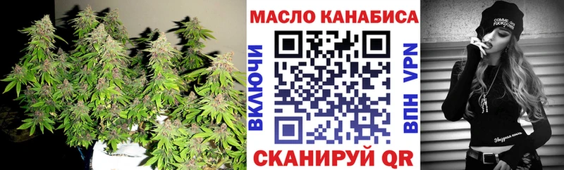 купить закладку  Любим  ТГК THC oil 